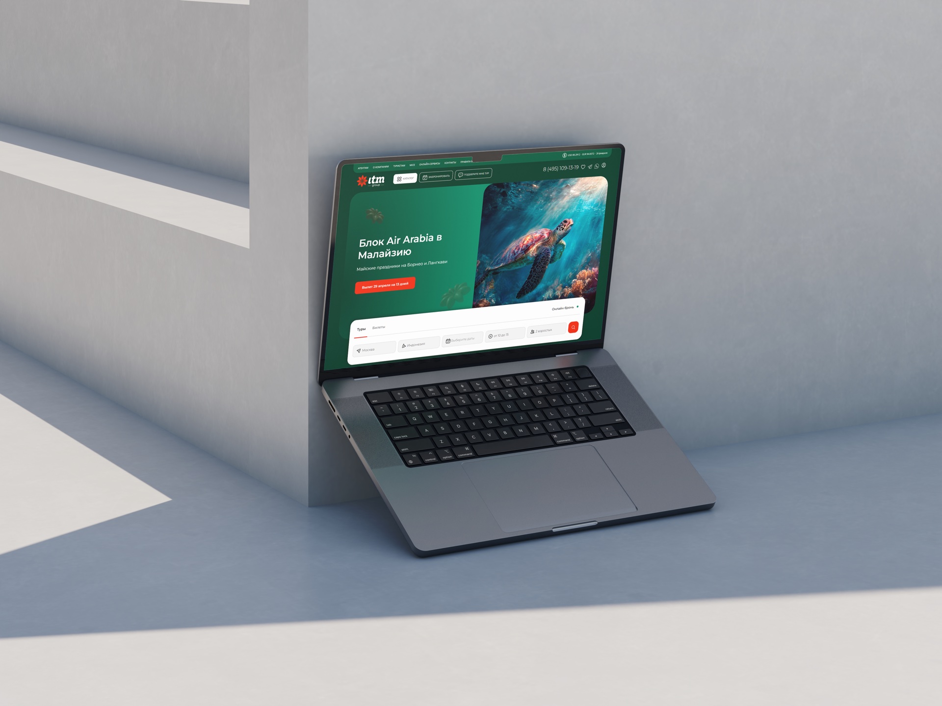 Mobile-first интерфейс сайта на ноутбуке и смартфоне