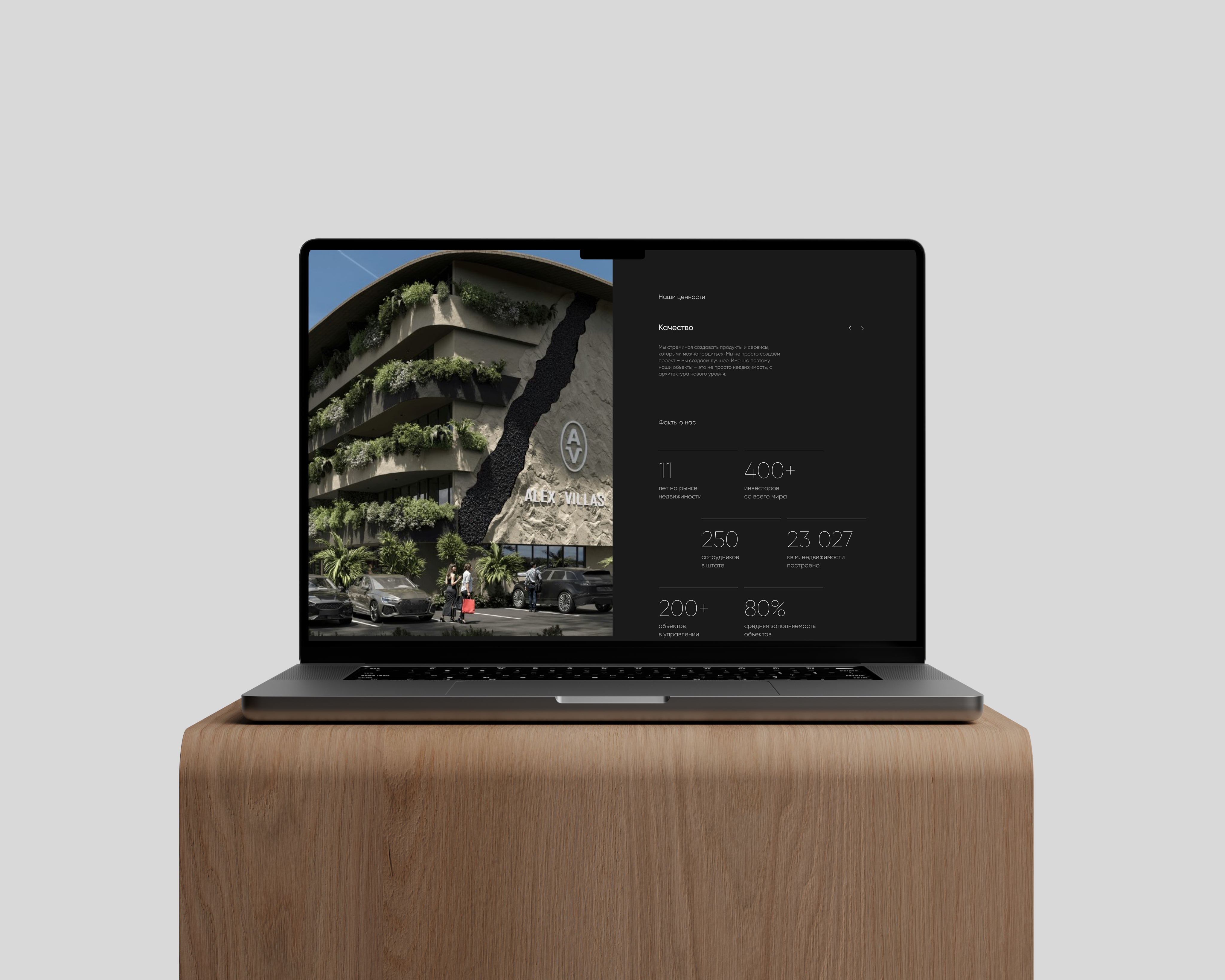 Allex Villas screen 3