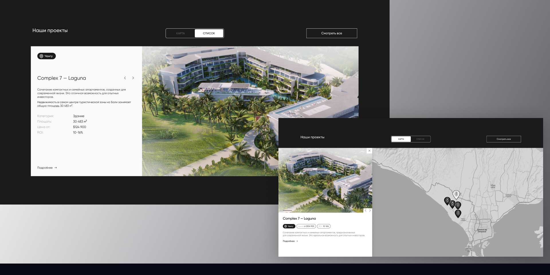 Allex Villas screen 5