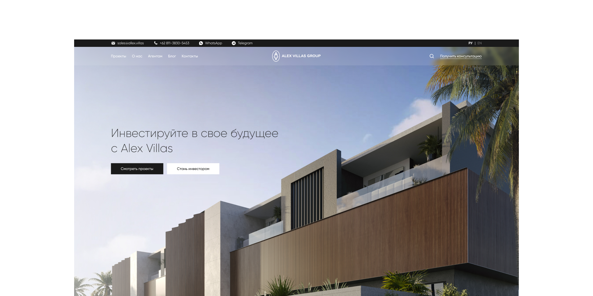 Allex Villas after redesign