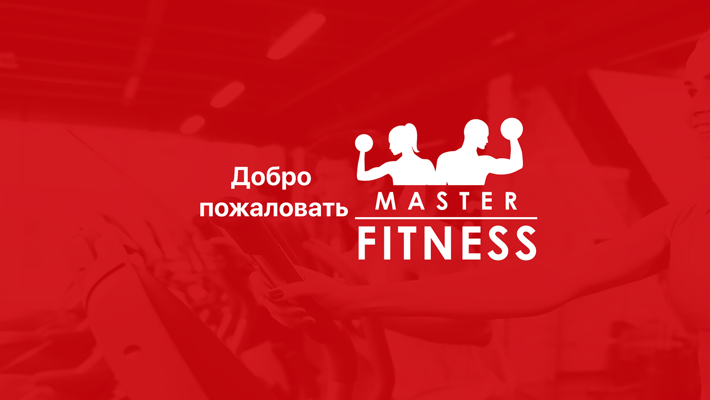 Master Fitness