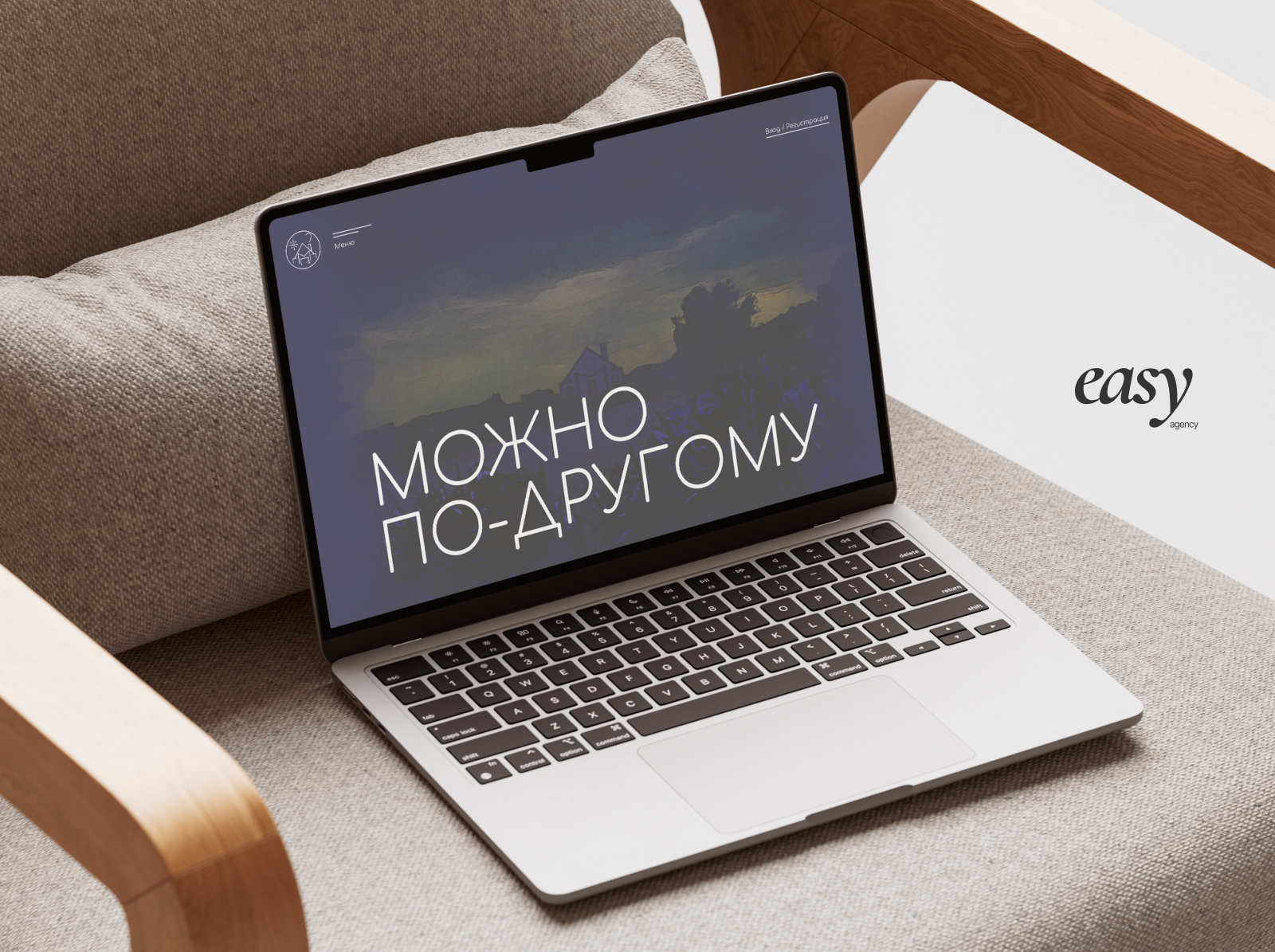 Можно по‑другому