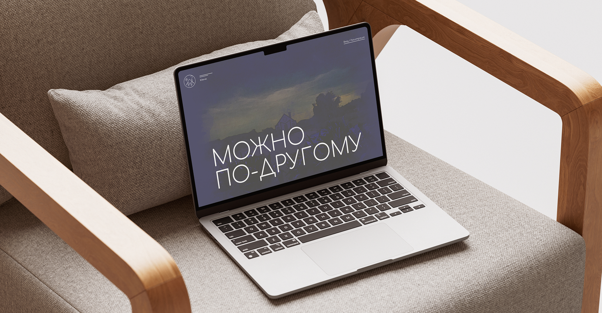 Можно по‑другому — обложка с заголовком и логотипом