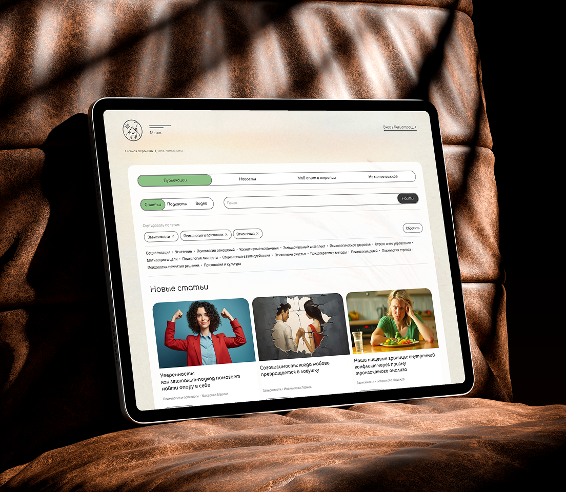 mozhno.online — экран 11