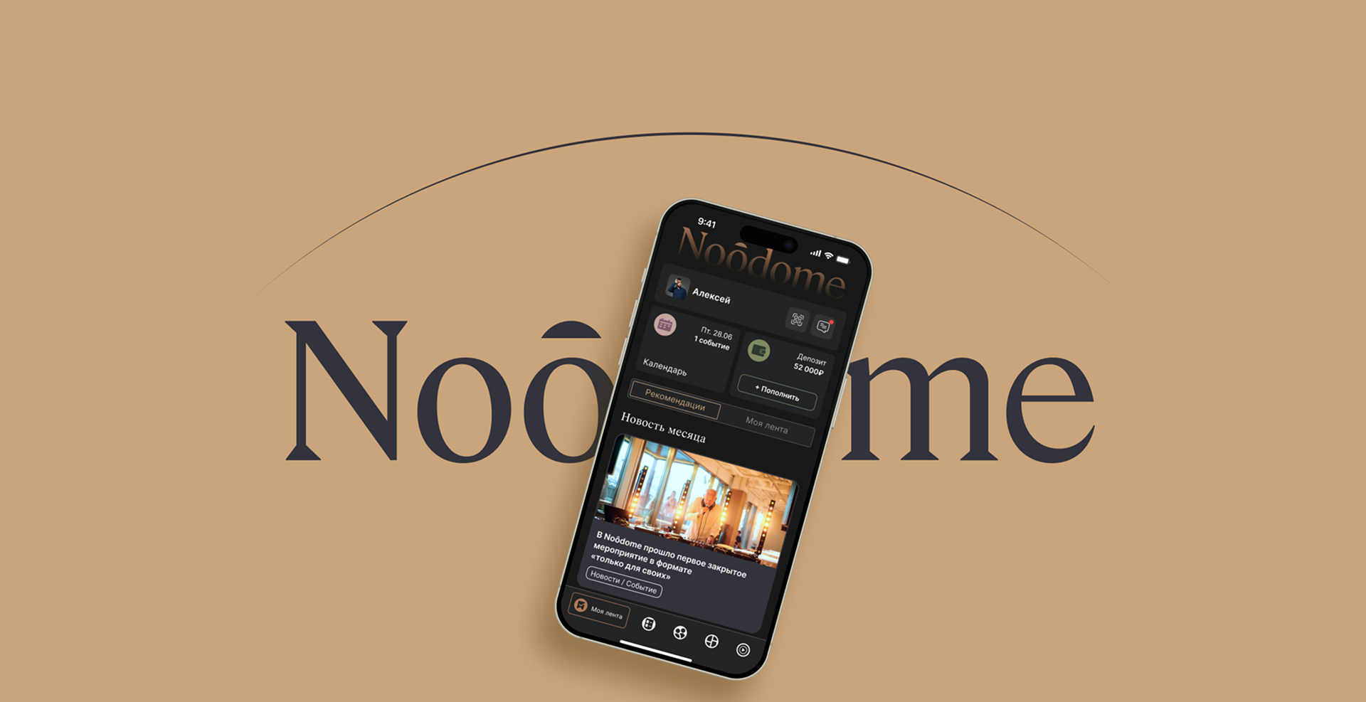 Noodome screen 1