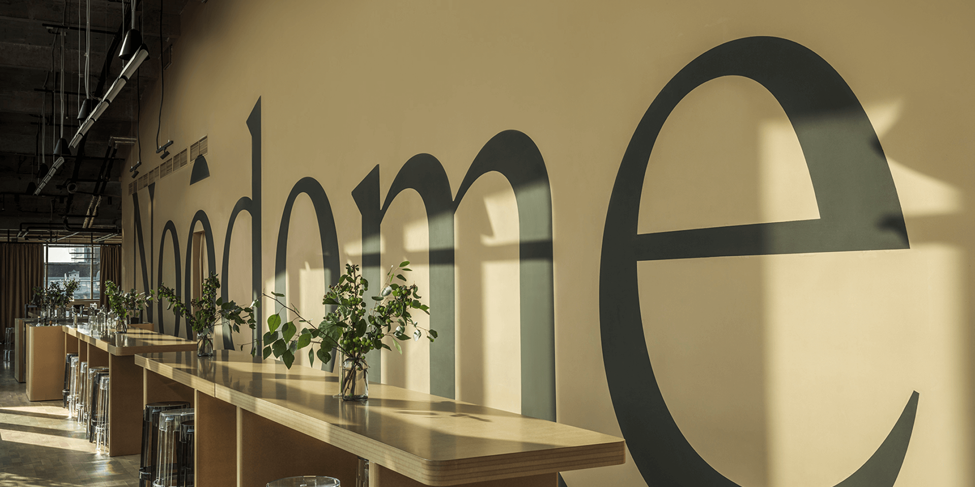Noodome screen 2