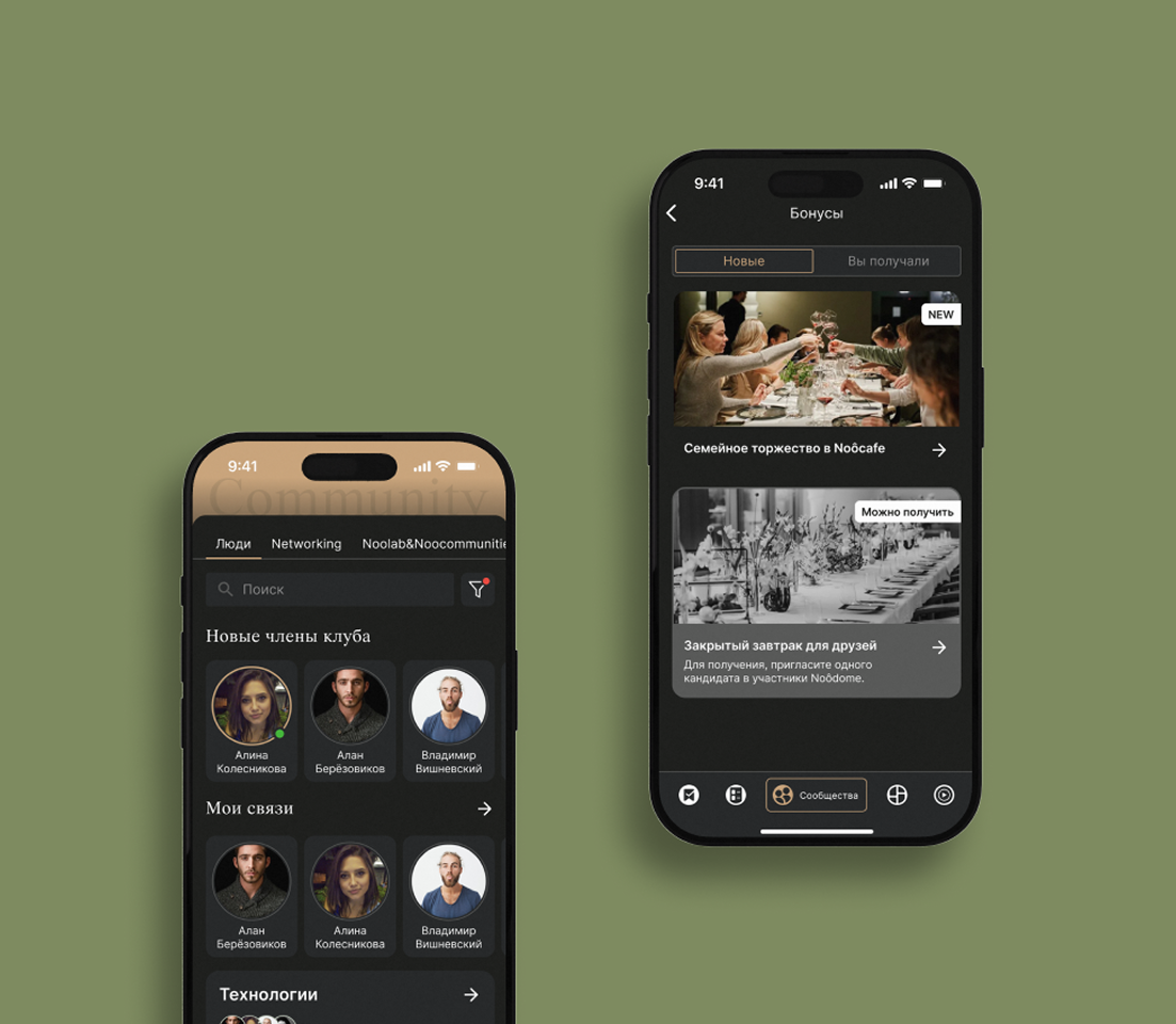 Noodome screen 3