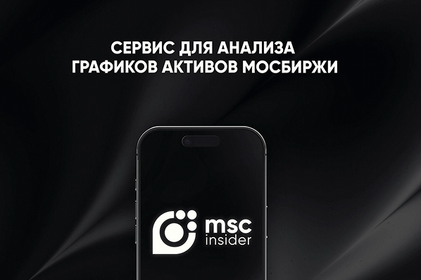 MSC insider
